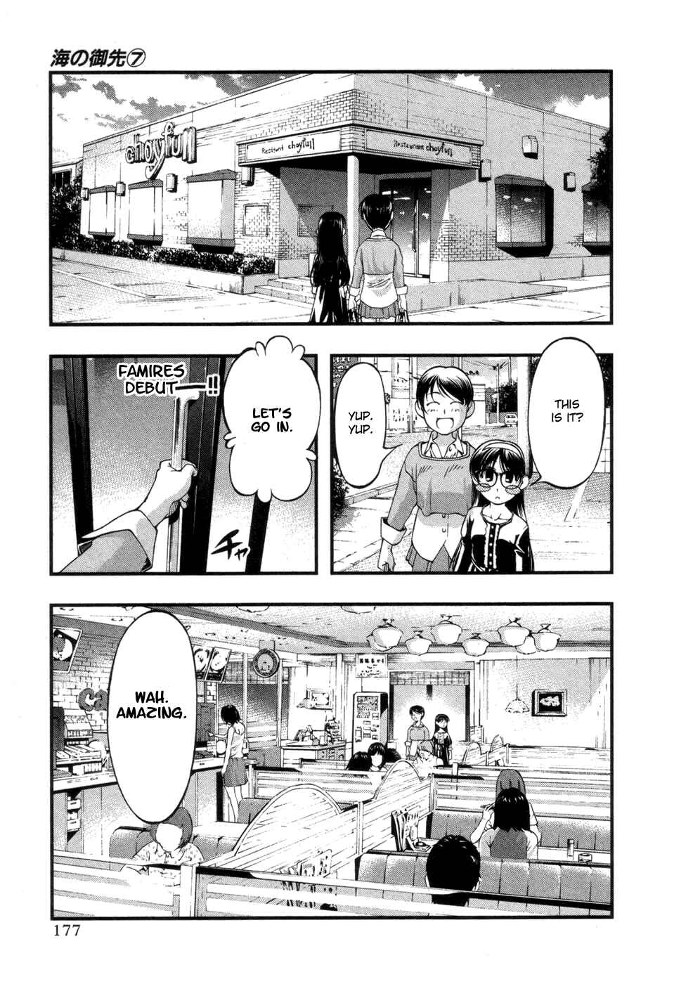 Page 9 Chapter 67.7 Umi no Misaki
