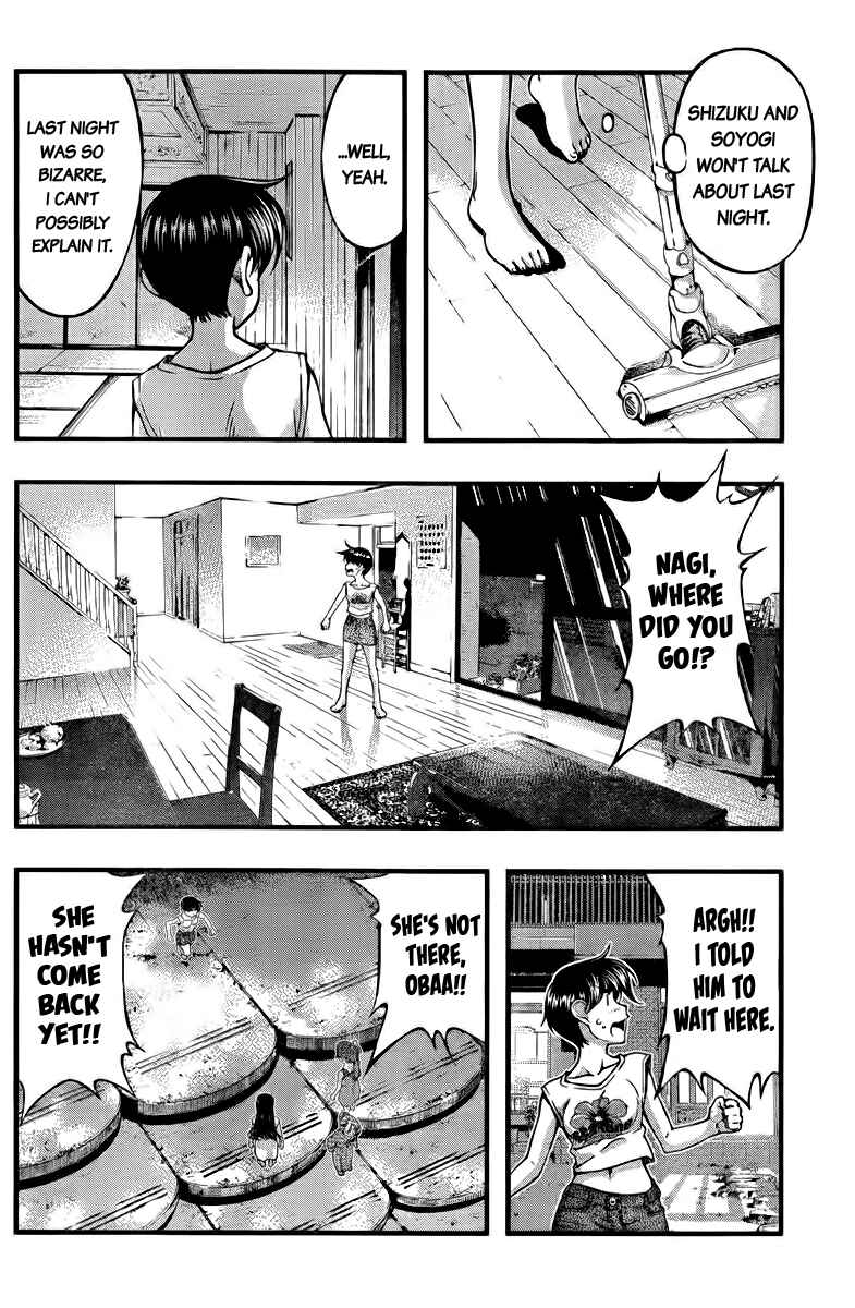 Page 14 Chapter 109 Umi no Misaki