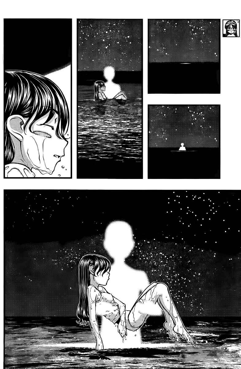 Page 16 Chapter 109 Umi no Misaki