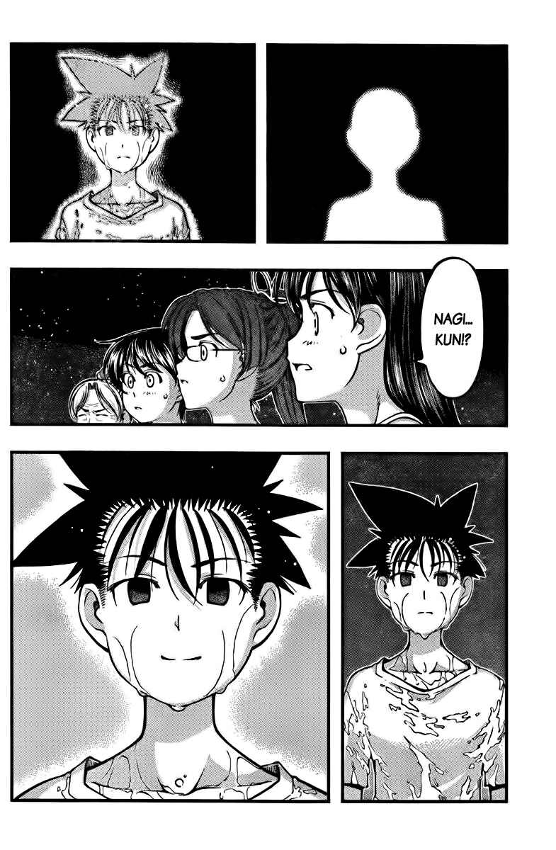 Page 18 Chapter 109 Umi no Misaki