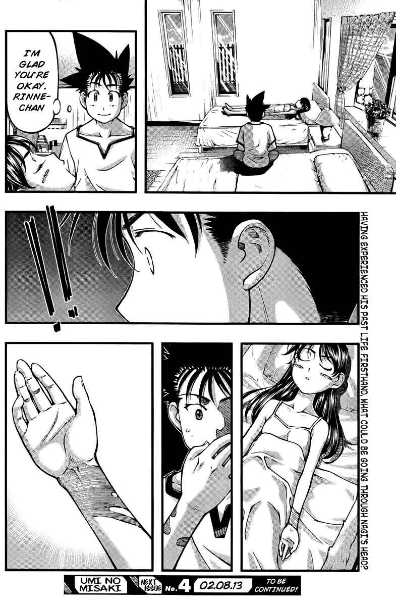 Page 20 Chapter 109 Umi no Misaki