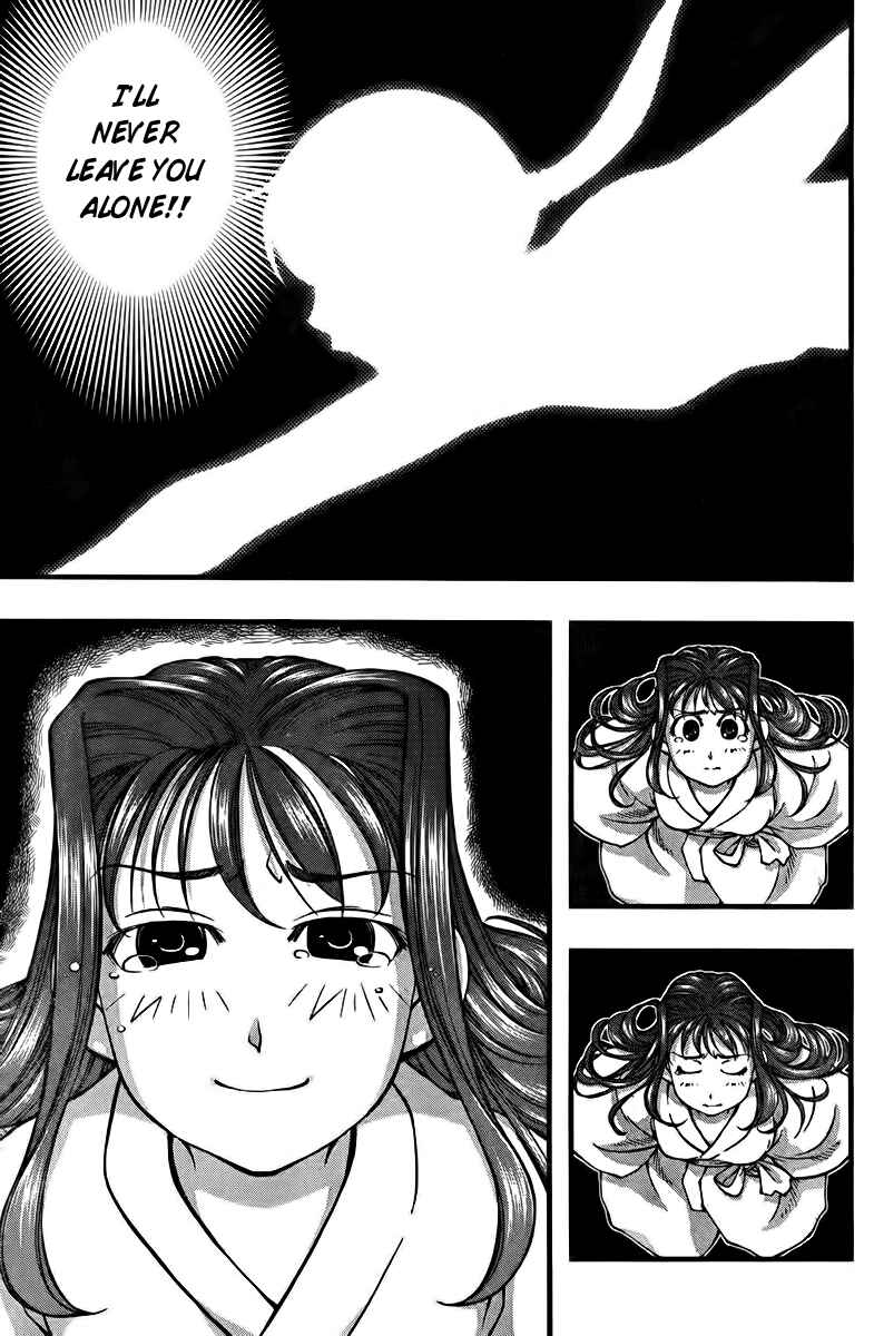 Page 7 Chapter 109 Umi no Misaki