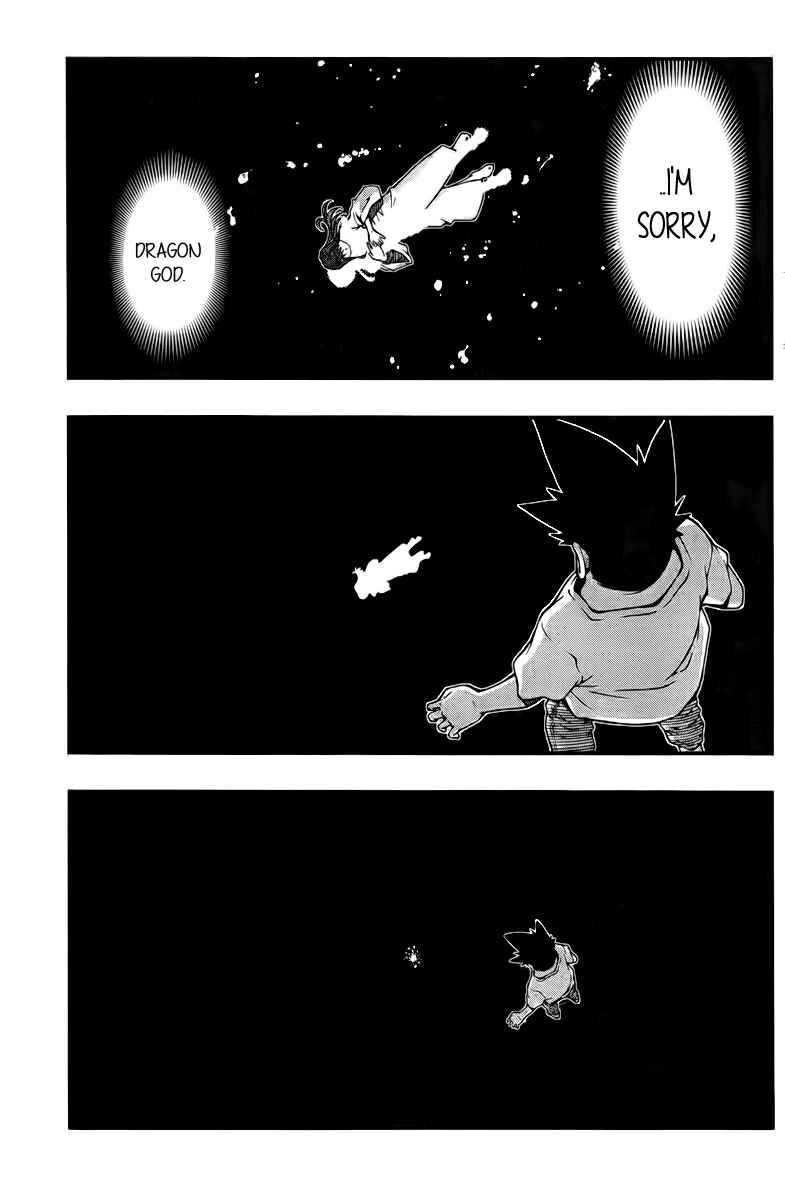 Page 9 Chapter 109 Umi no Misaki