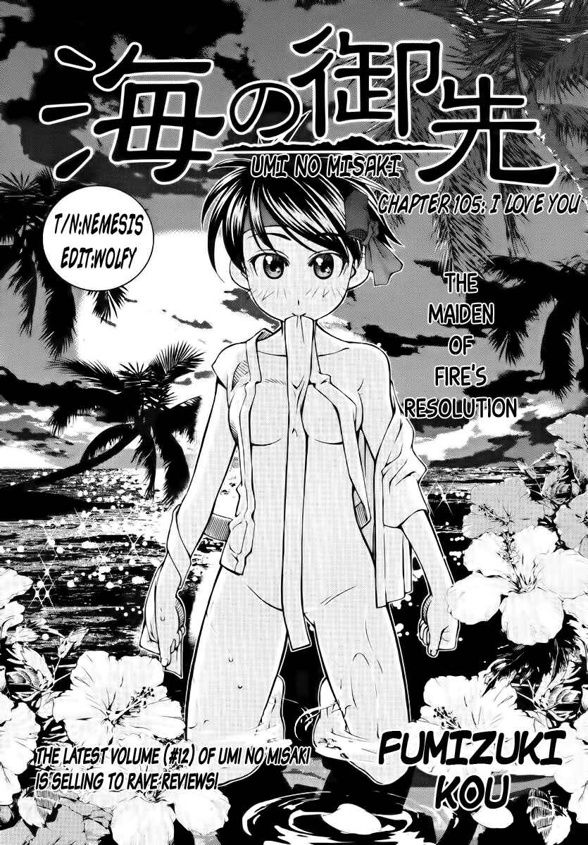 Page 1 Chapter 105 Umi no Misaki