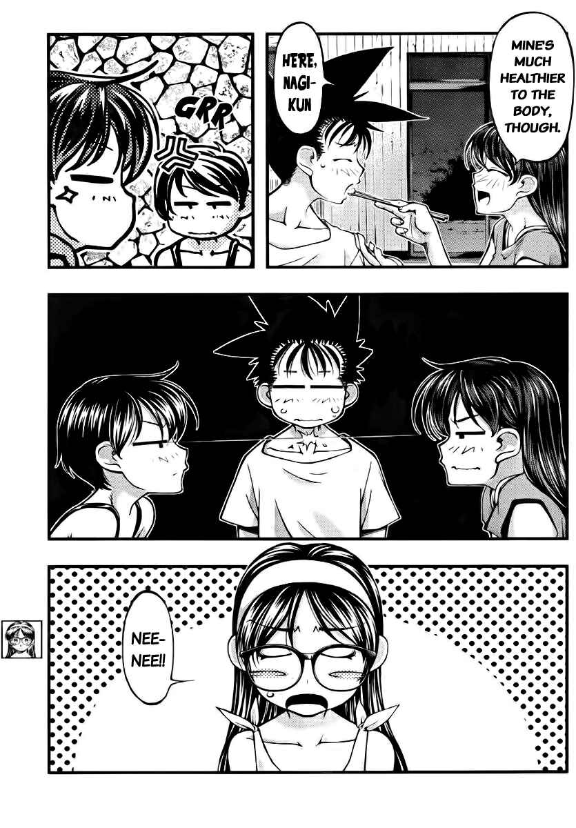 Page 13 Chapter 105 Umi no Misaki