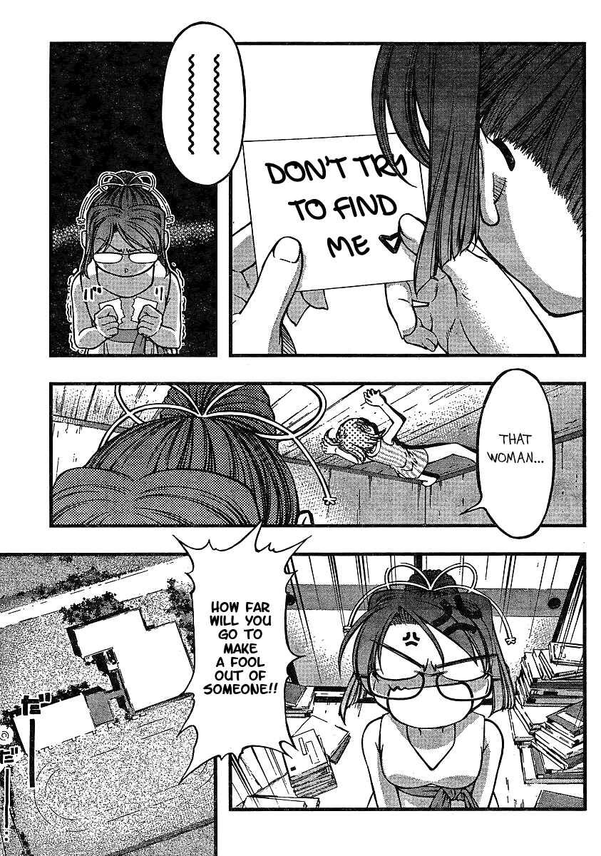 Page 11 Chapter 64 Umi no Misaki