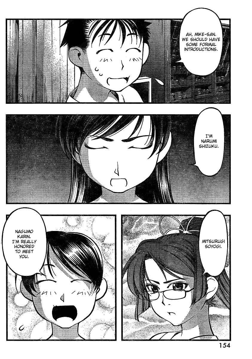 Page 14 Chapter 64 Umi no Misaki