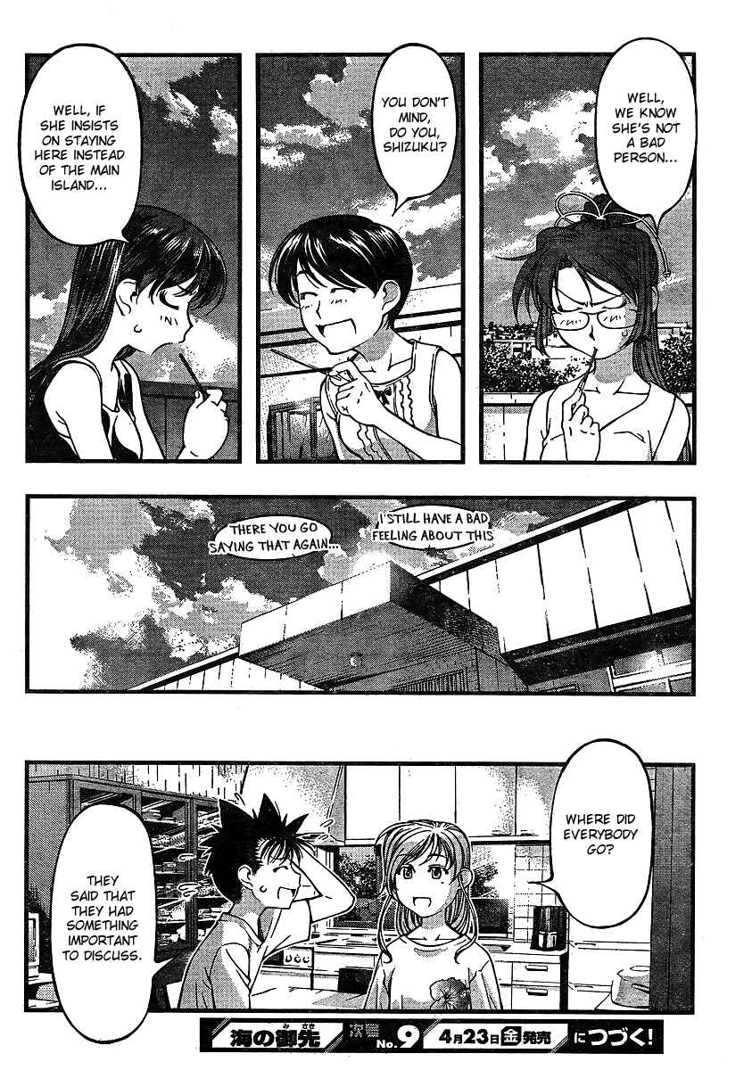 Page 20 Chapter 64 Umi no Misaki