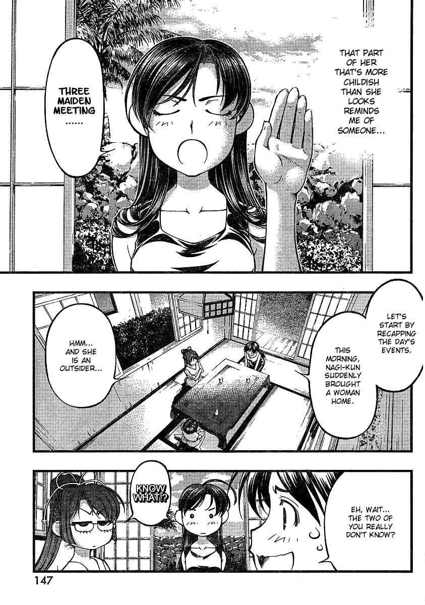 Page 7 Chapter 64 Umi no Misaki