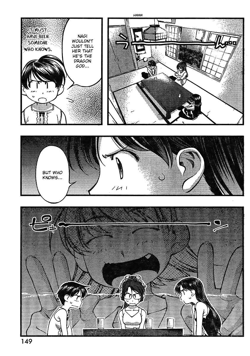 Page 9 Chapter 64 Umi no Misaki