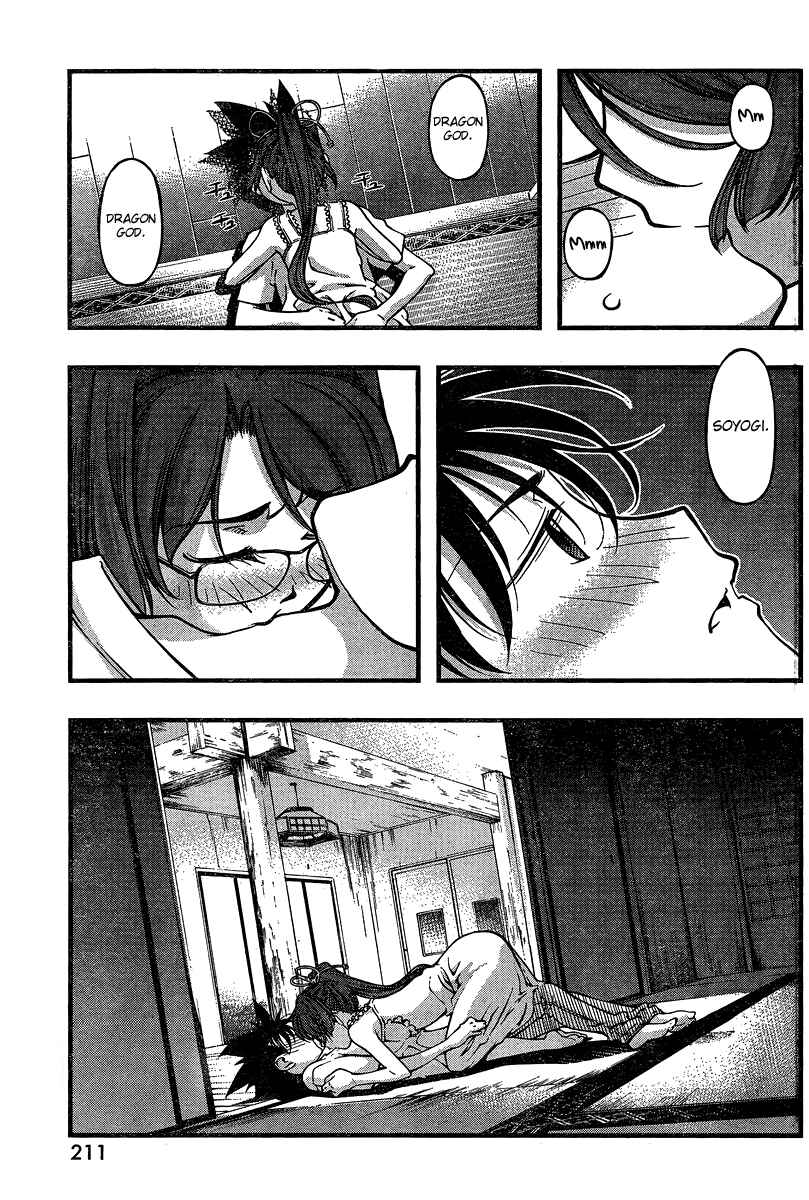 Page 11 Chapter 90 Umi no Misaki
