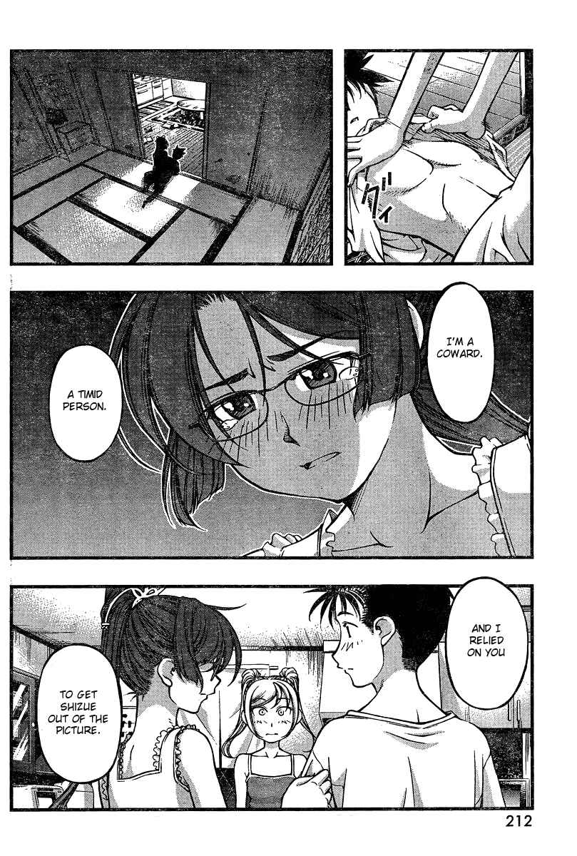 Page 12 Chapter 90 Umi no Misaki