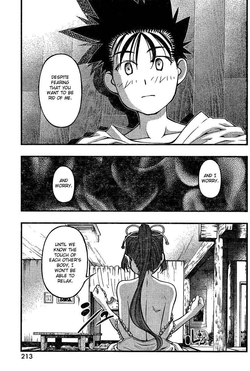 Page 13 Chapter 90 Umi no Misaki