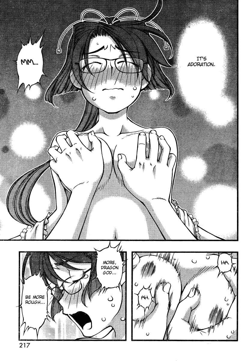 Page 17 Chapter 90 Umi no Misaki