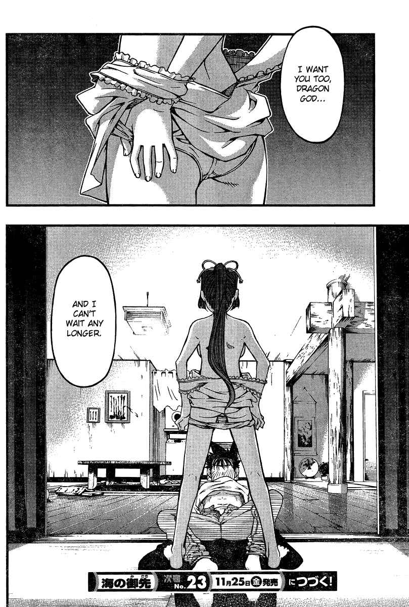 Page 20 Chapter 90 Umi no Misaki