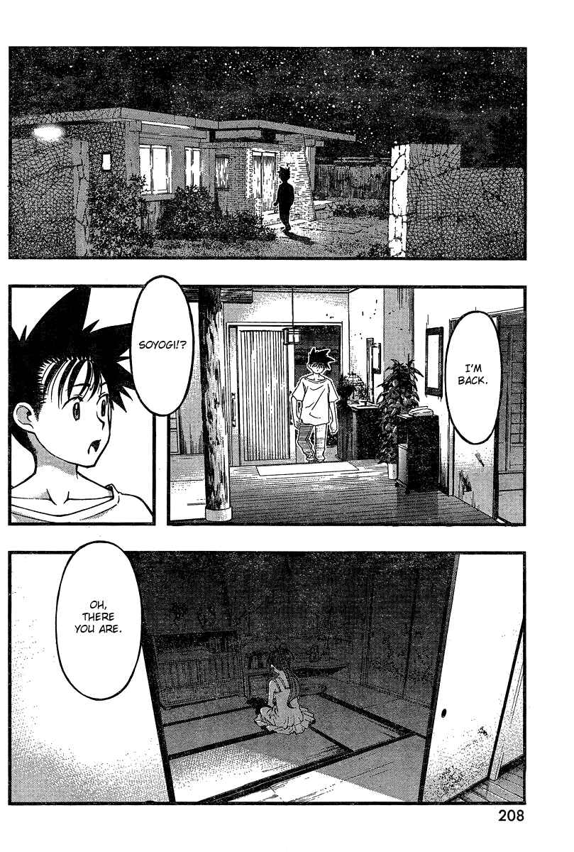 Page 8 Chapter 90 Umi no Misaki