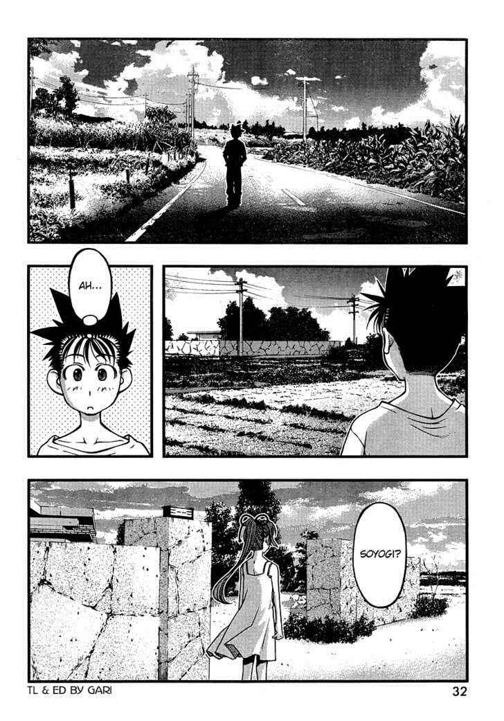 Page 15 Chapter 85 Umi no Misaki