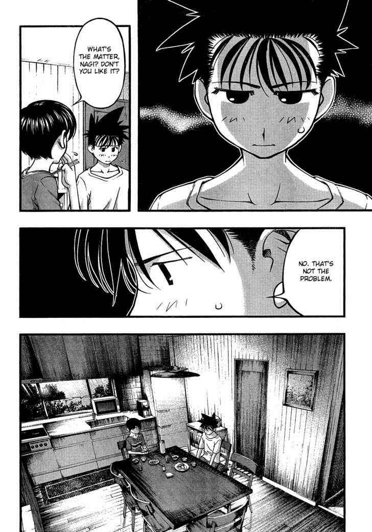 Page 3 Chapter 85 Umi no Misaki