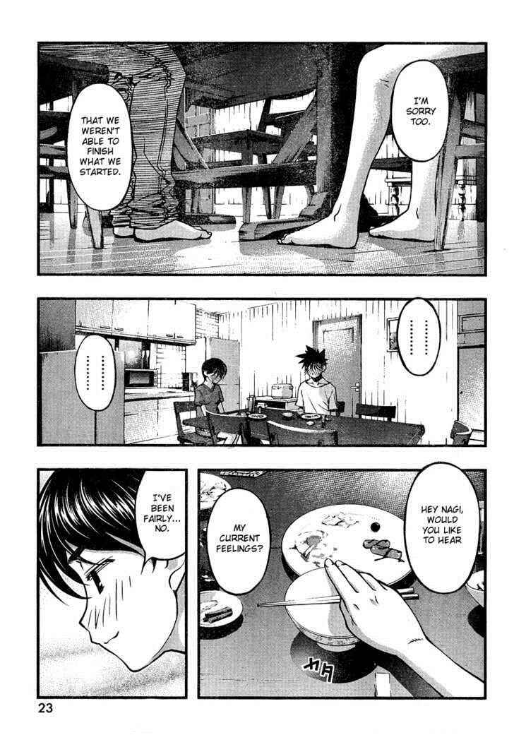 Page 6 Chapter 85 Umi no Misaki