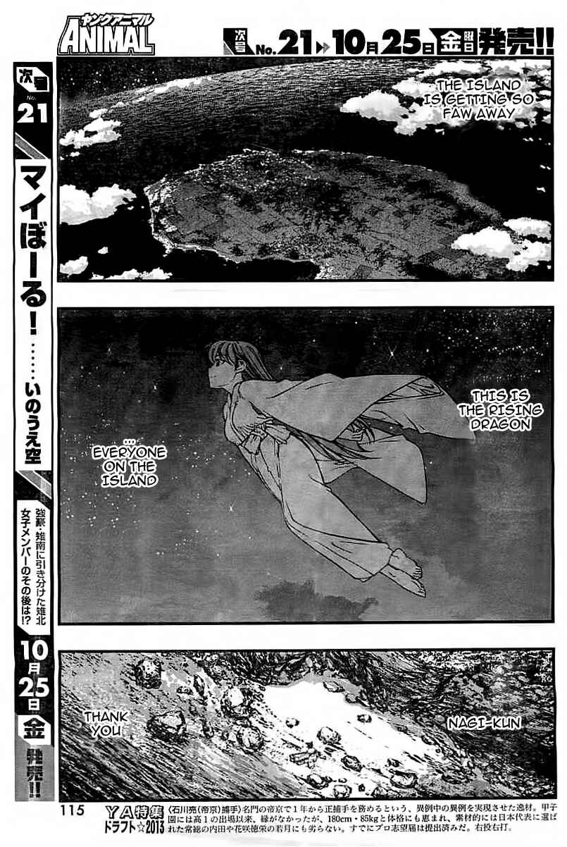 Page 10 Chapter 120 Umi no Misaki