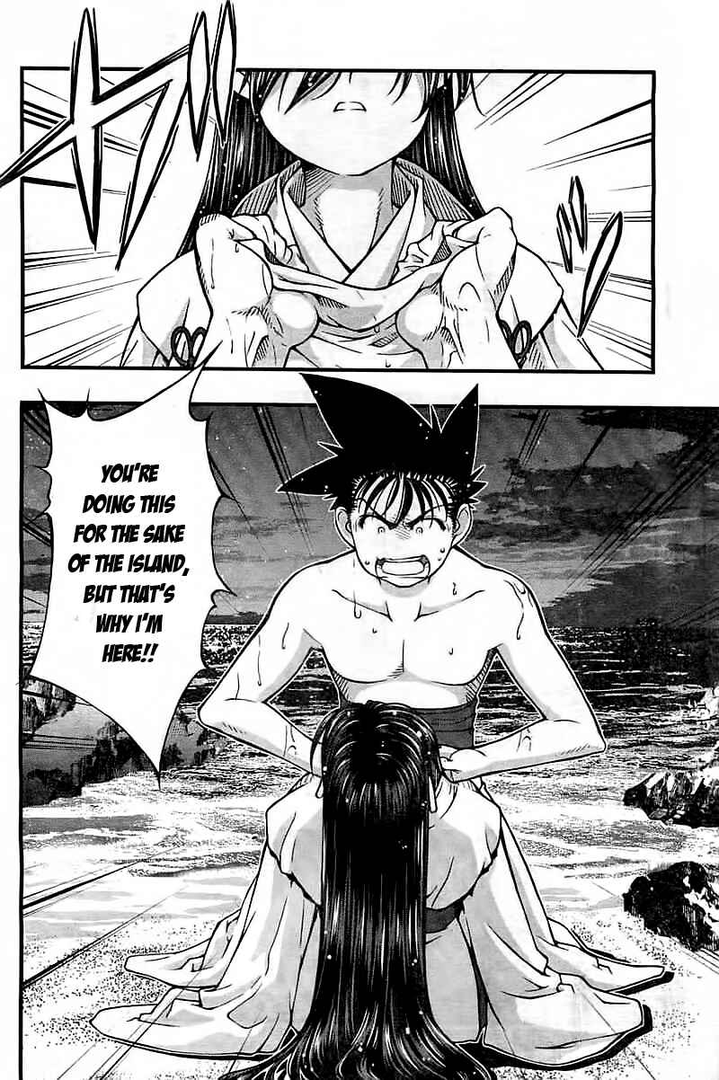 Page 11 Chapter 120 Umi no Misaki