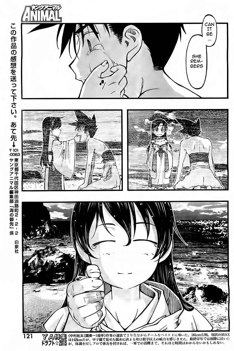 Page 16 Chapter 120 Umi no Misaki