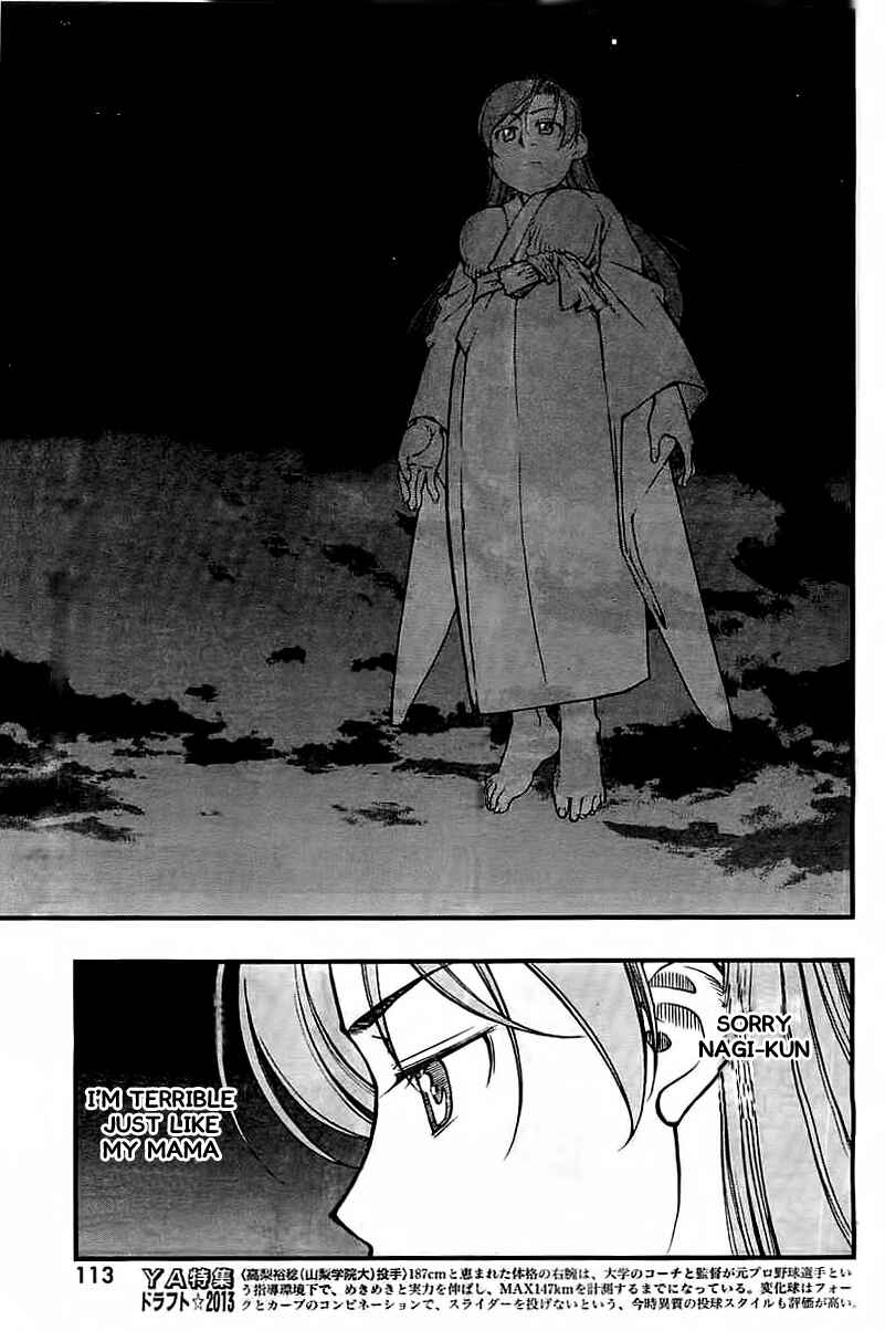 Page 8 Chapter 120 Umi no Misaki