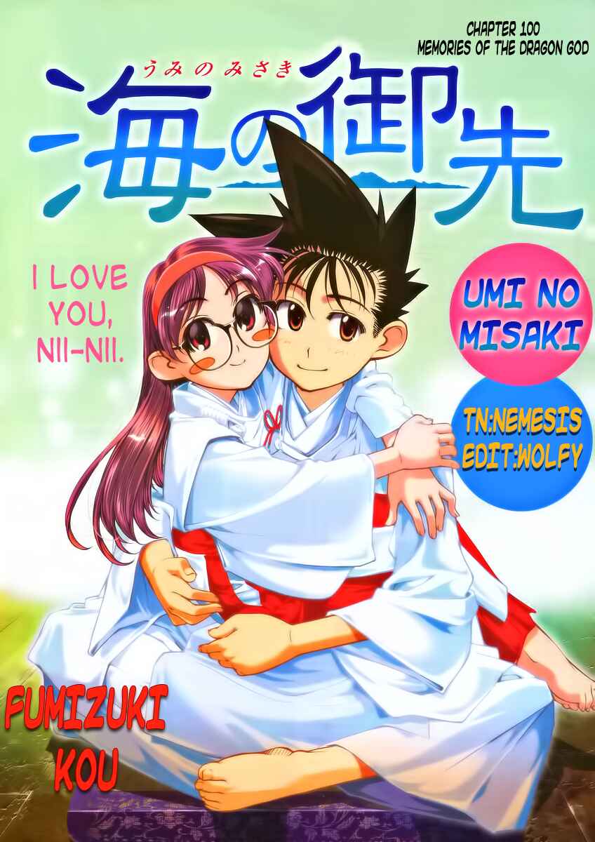 Page 1 Chapter 100 Umi no Misaki