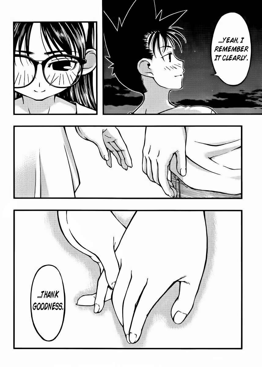 Page 17 Chapter 100 Umi no Misaki