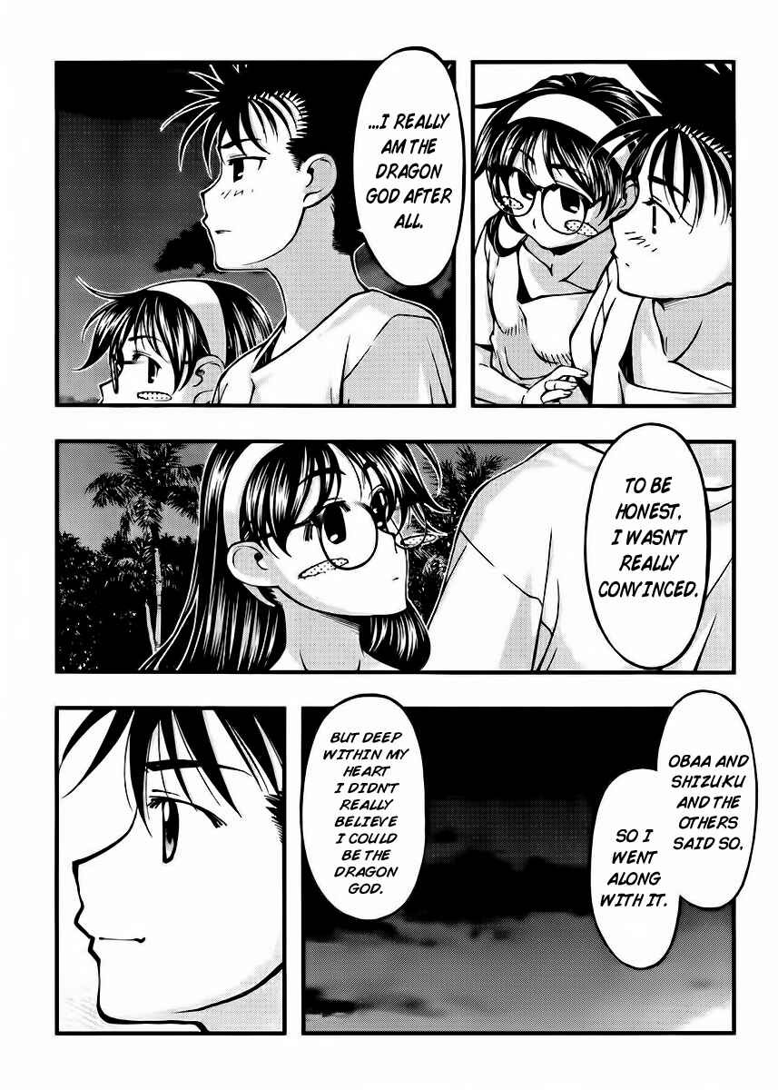 Page 18 Chapter 100 Umi no Misaki