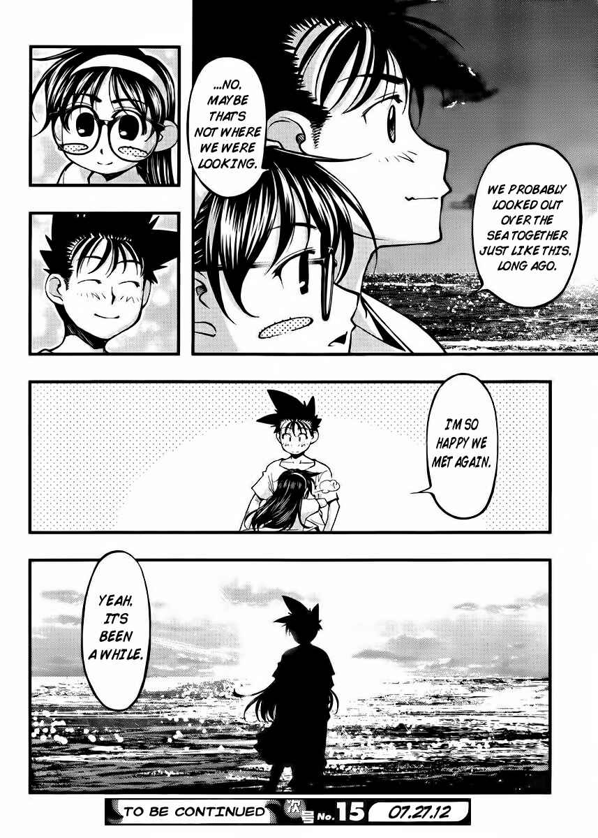Page 20 Chapter 100 Umi no Misaki