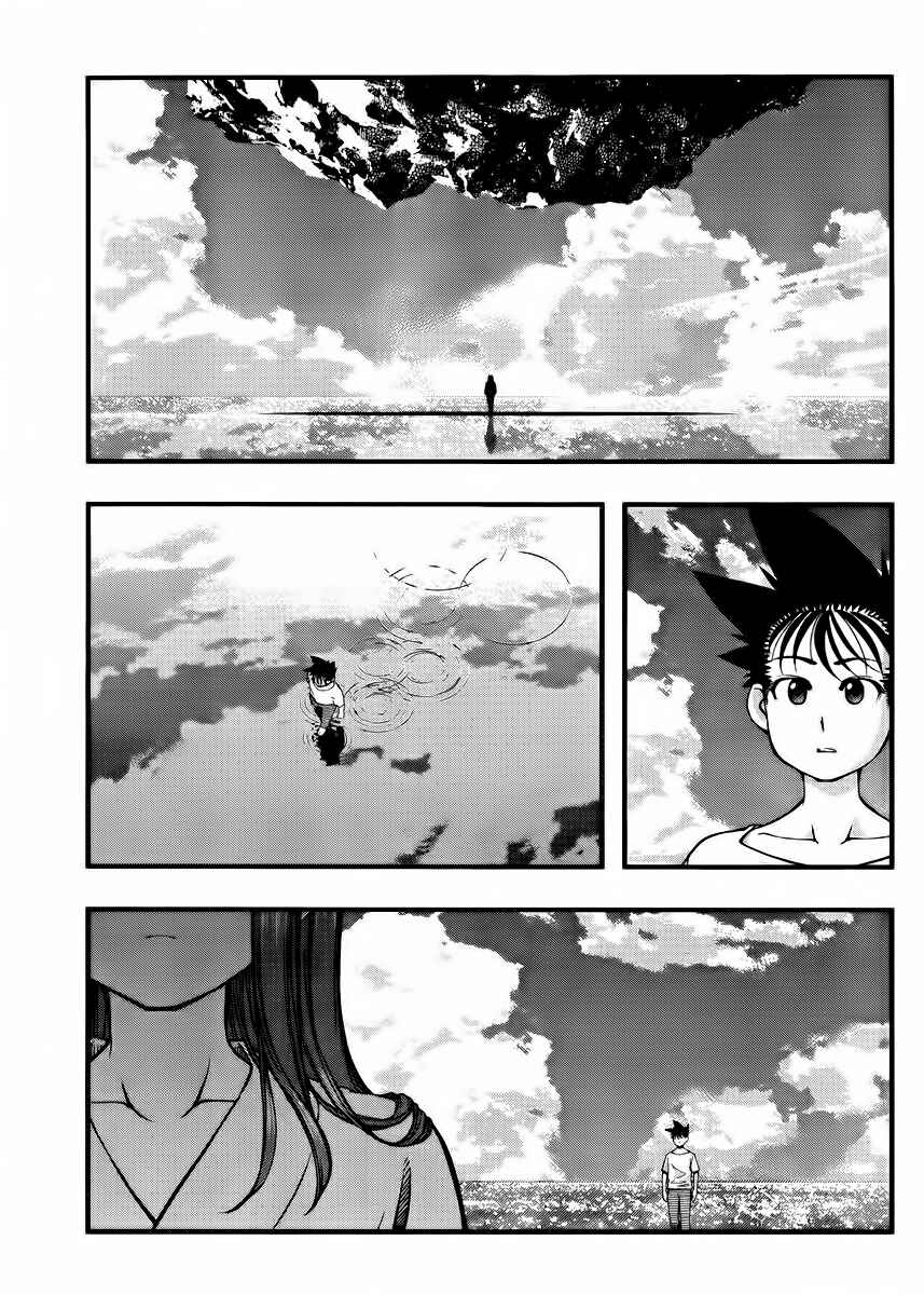 Page 4 Chapter 100 Umi no Misaki
