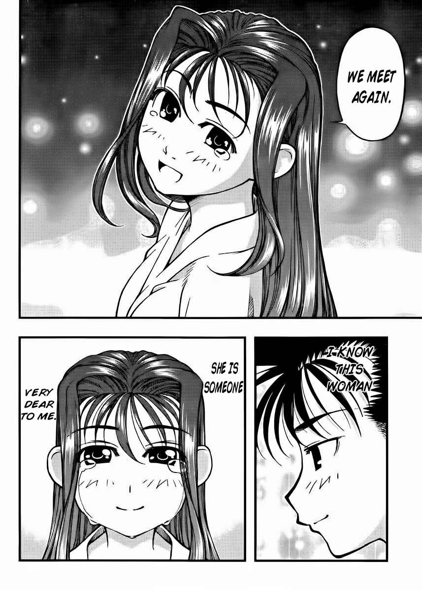 Page 5 Chapter 100 Umi no Misaki