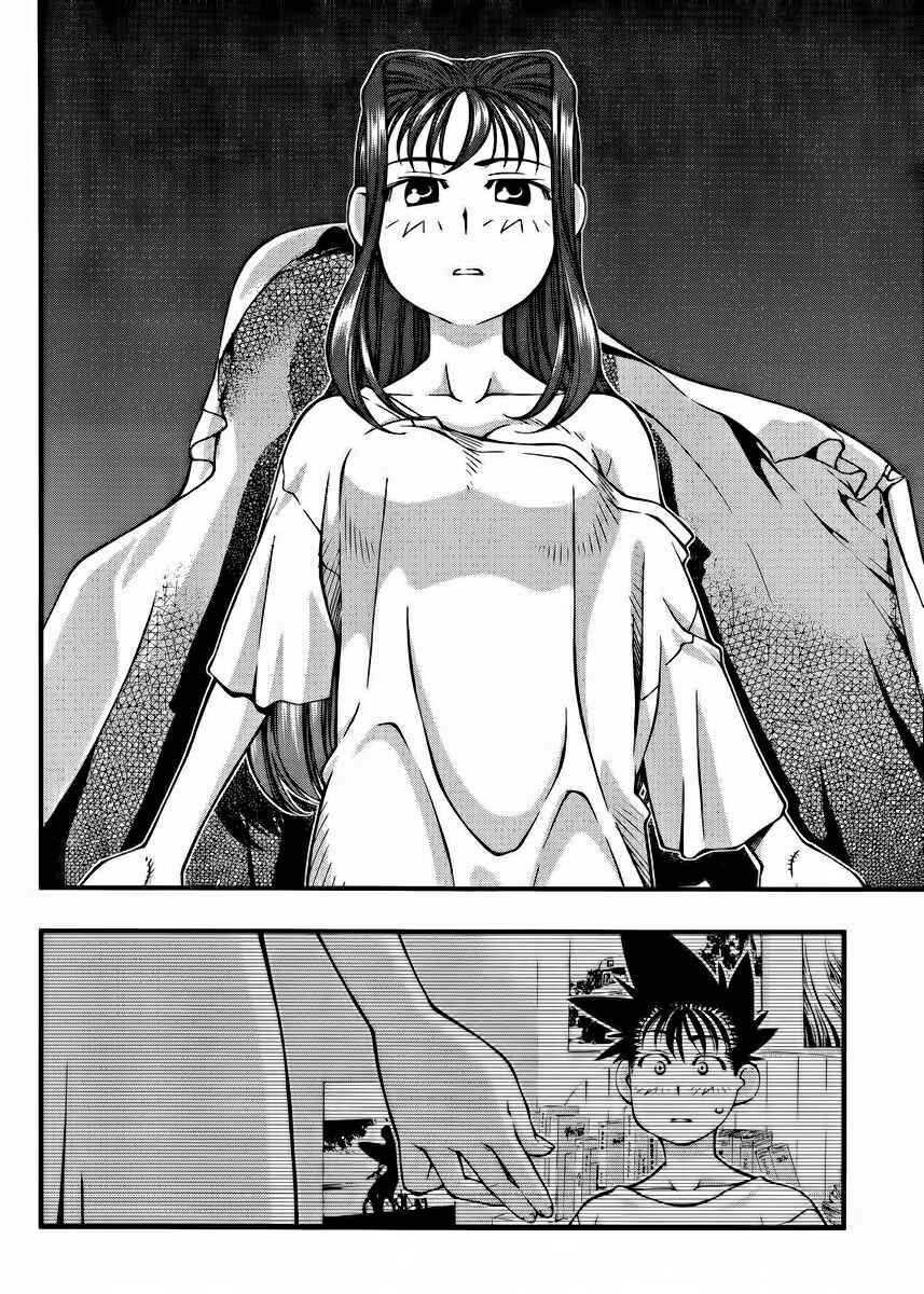 Page 9 Chapter 100 Umi no Misaki