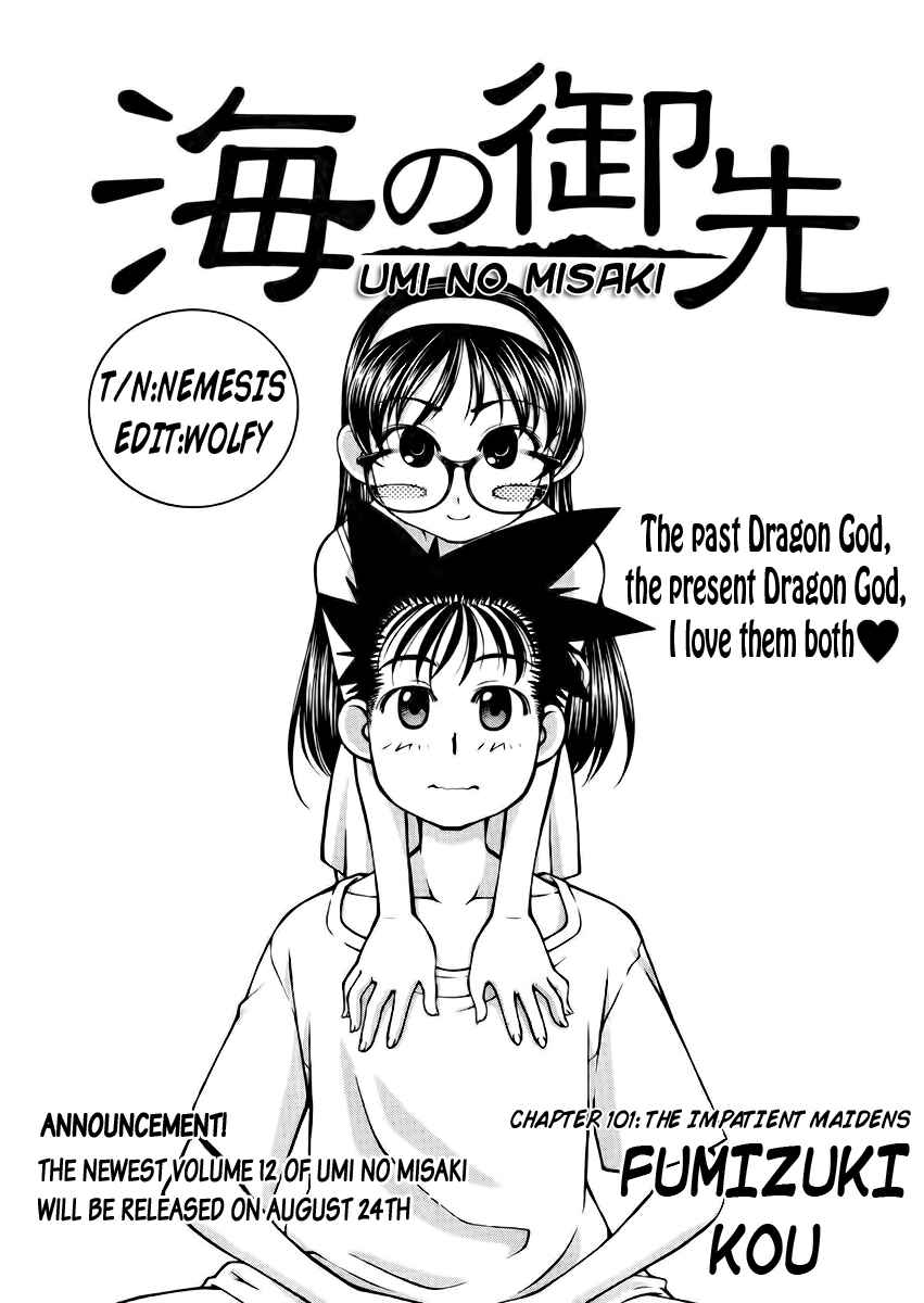Page 1 Chapter 101 Umi no Misaki