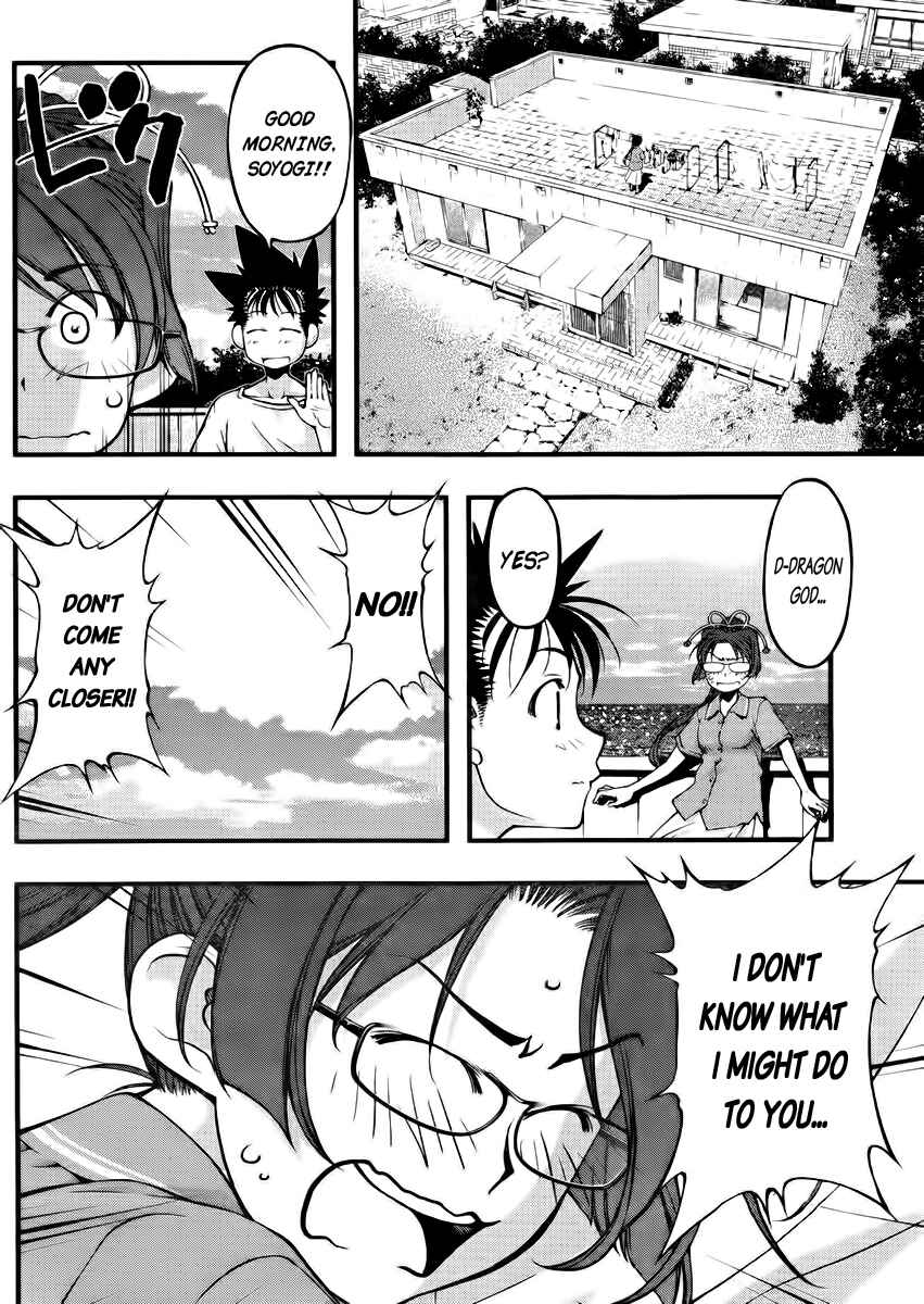 Page 12 Chapter 101 Umi no Misaki