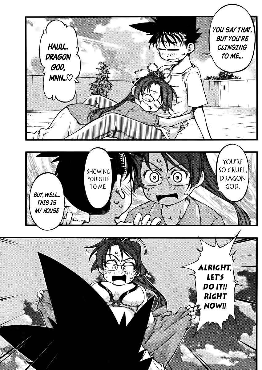 Page 13 Chapter 101 Umi no Misaki