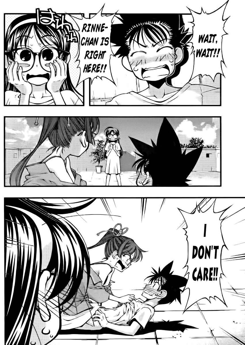 Page 14 Chapter 101 Umi no Misaki
