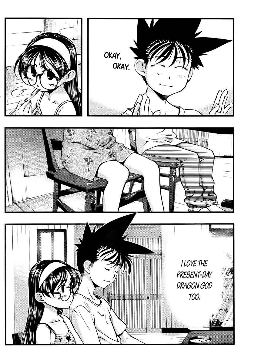 Page 18 Chapter 101 Umi no Misaki