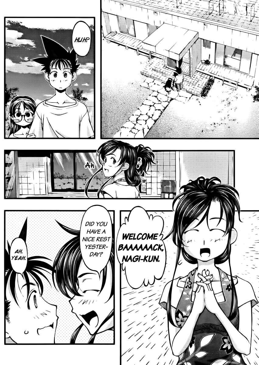 Page 2 Chapter 101 Umi no Misaki