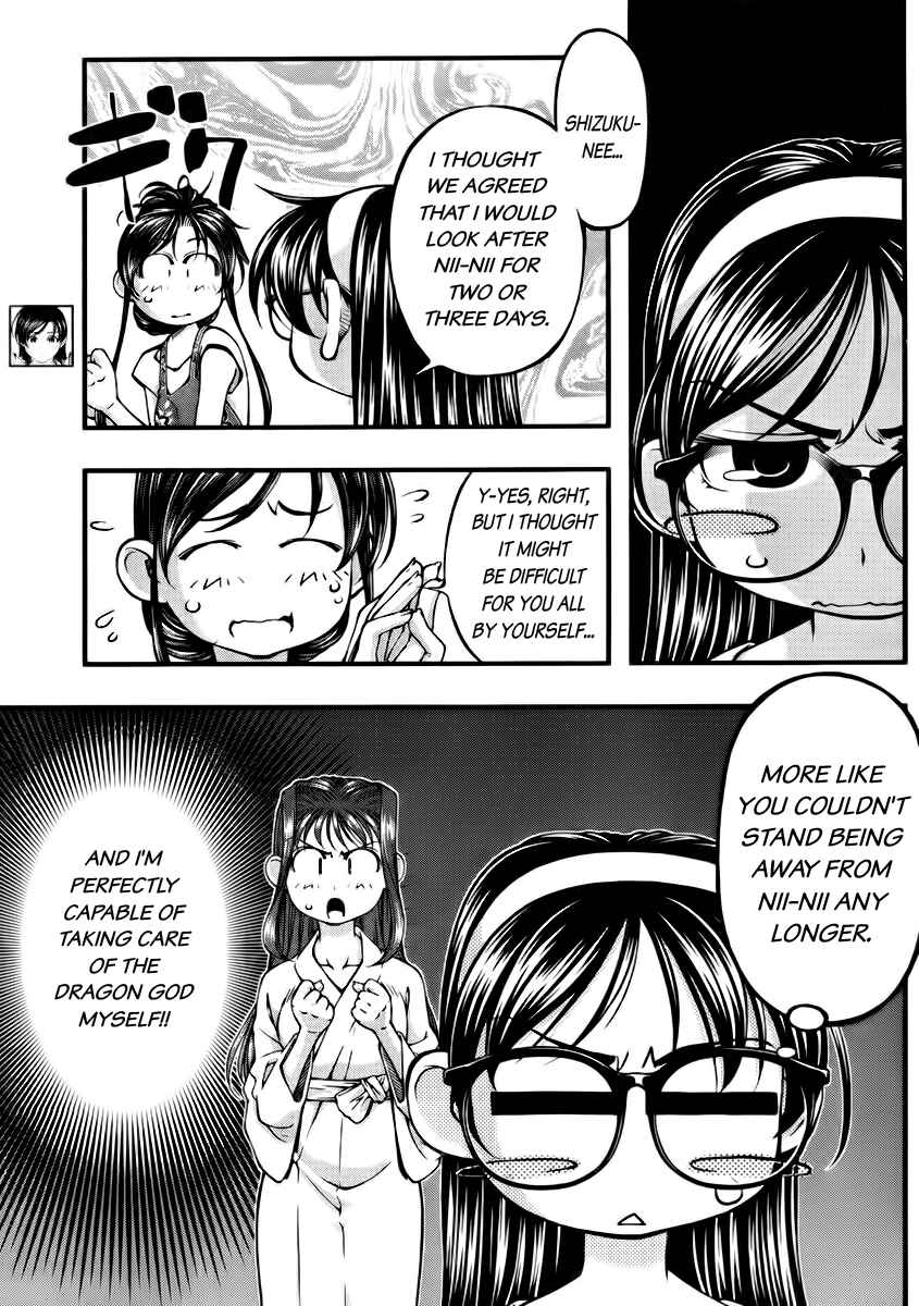 Page 3 Chapter 101 Umi no Misaki