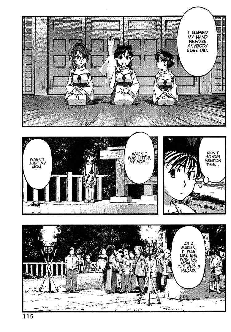 Page 11 Chapter 54 Umi no Misaki