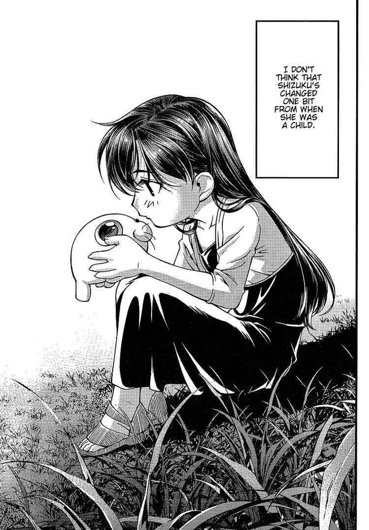 Page 15 Chapter 54 Umi no Misaki