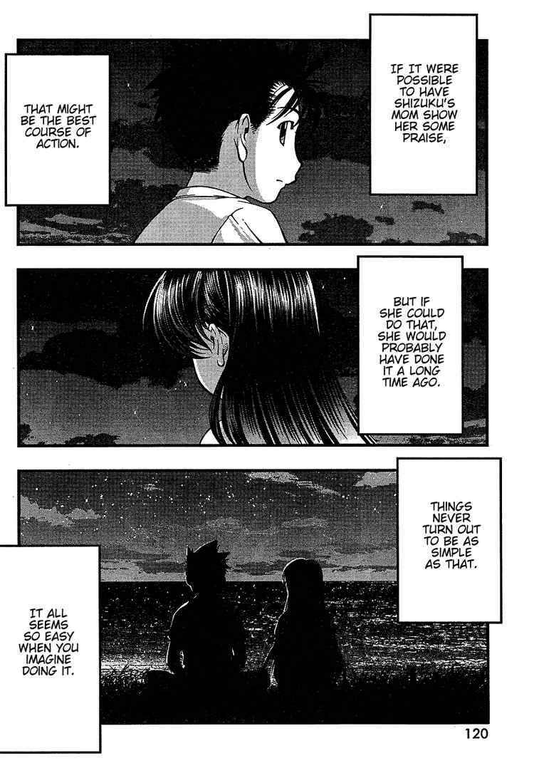Page 16 Chapter 54 Umi no Misaki