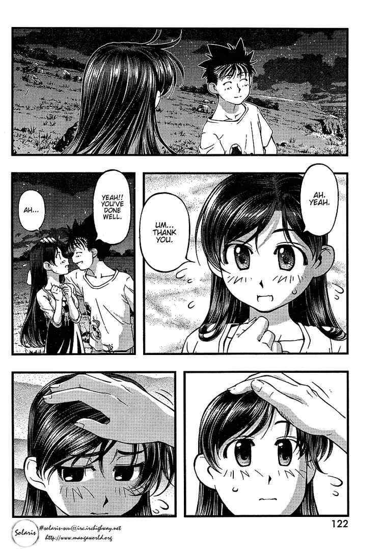 Page 18 Chapter 54 Umi no Misaki