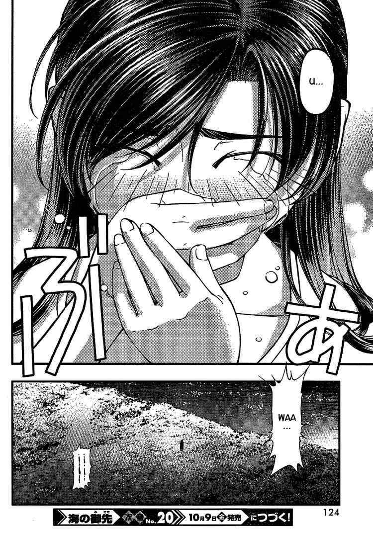 Page 20 Chapter 54 Umi no Misaki