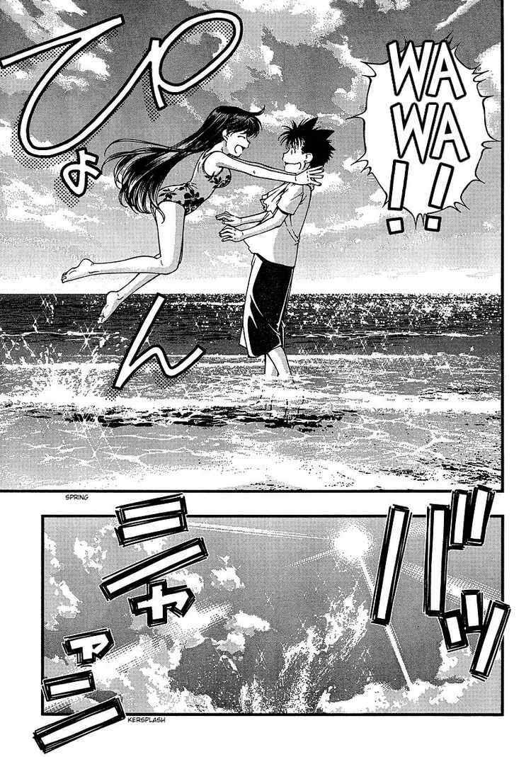 Page 10 Chapter 48 Umi no Misaki