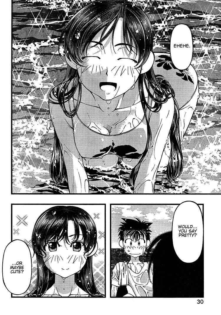 Page 11 Chapter 48 Umi no Misaki