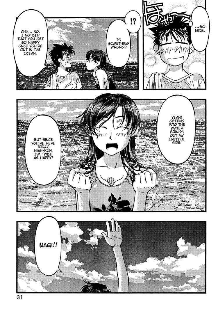 Page 12 Chapter 48 Umi no Misaki