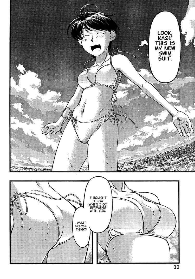 Page 13 Chapter 48 Umi no Misaki